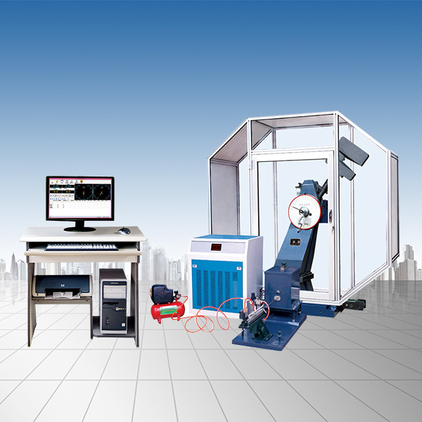 儀器化沖擊試驗機(jī)